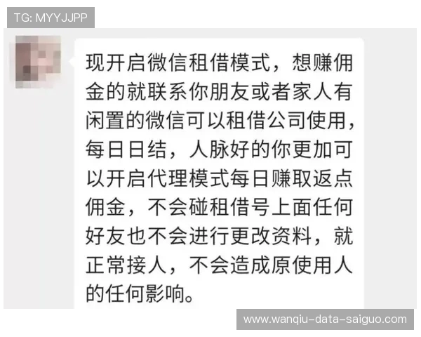 玩球TV品牌入口下载评测防骗避坑指南 玩球TV品牌入口下载评测防骗避坑指南