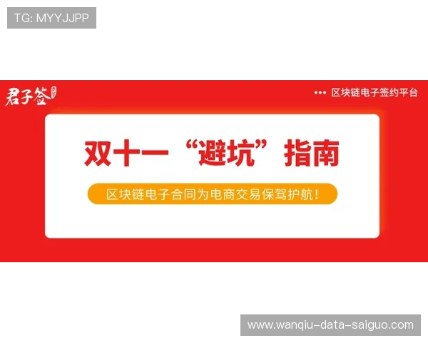 开云玩球提现快吗 彩票与数字高频玩法避坑防骗指南 开云玩球提现快吗 彩票与数字高频玩法避坑防骗指南