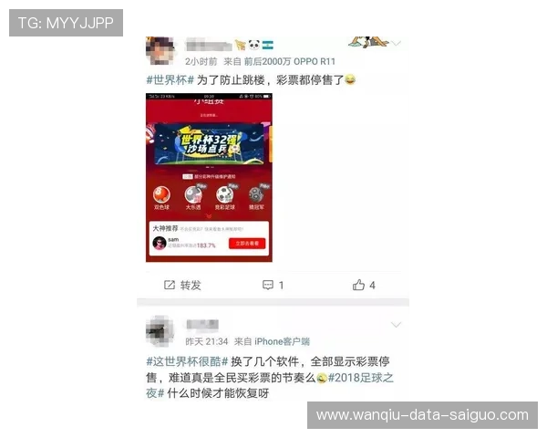 玩球直播app官网彩票数字高频玩法防骗避坑指南 玩球直播app官网彩票数字高频玩法防骗避坑指南
